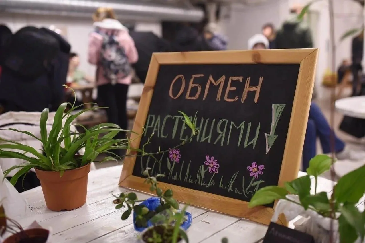 20 и 21 июня перед павильоном № 47 «Дом ремесел» на ВДНХ пройдёт зелёный обмен.