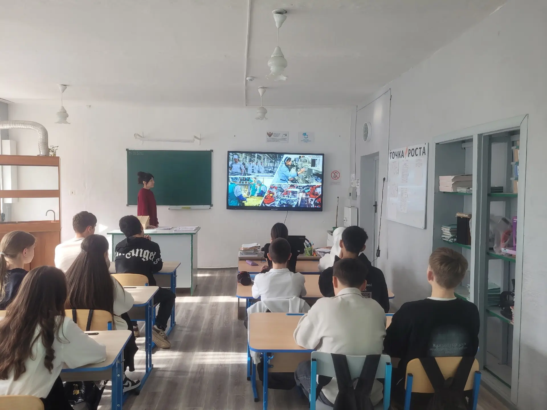 🌟 Классный час "День российской науки"🔬📚