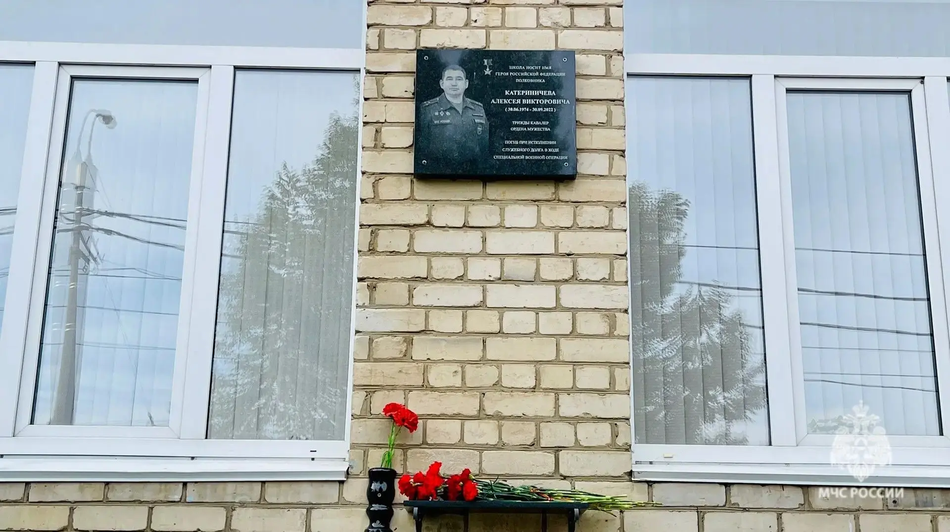 🇷🇺 В Волгограде почтили память Героя России Алексея Катериничева