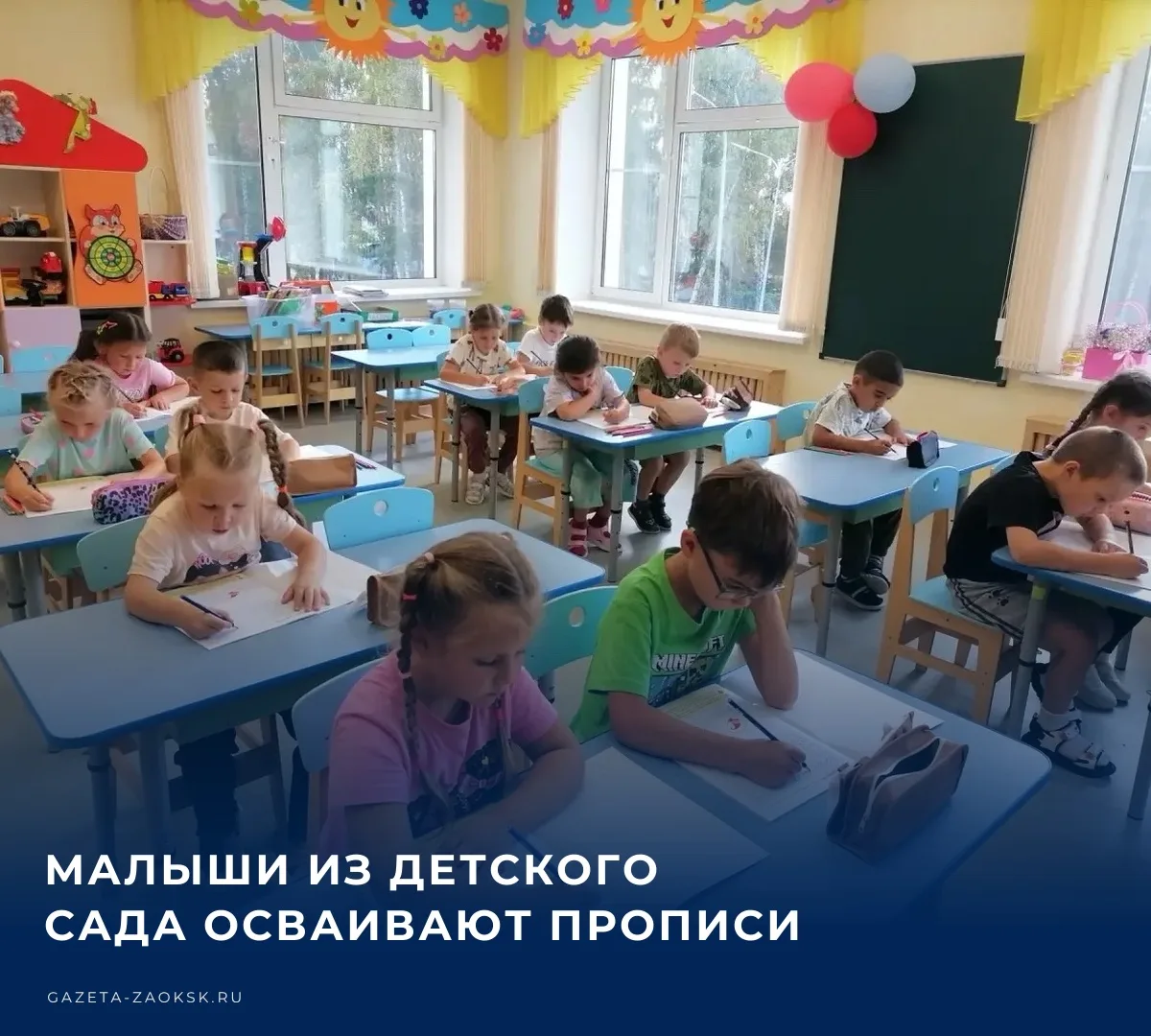 Лето пролетело незаметно - и вот уже снова наступил учебный год. Воспитанники Заокского...