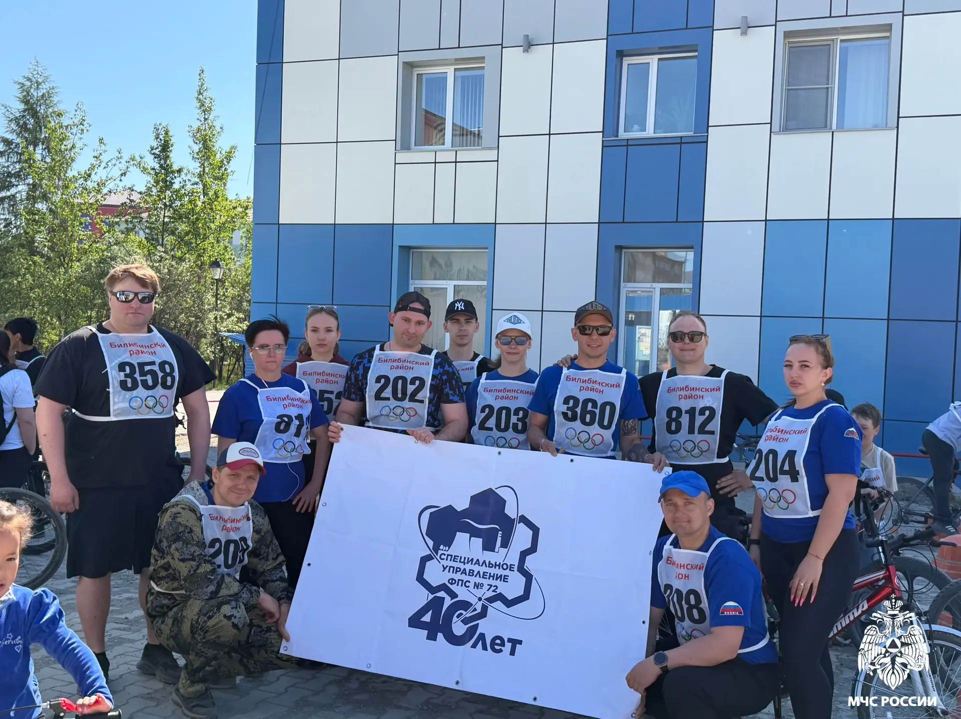 🚴Навстречу ветру: сотрудники МЧС России приняли участие во Всероссийском велопробеге в г. Билибино
