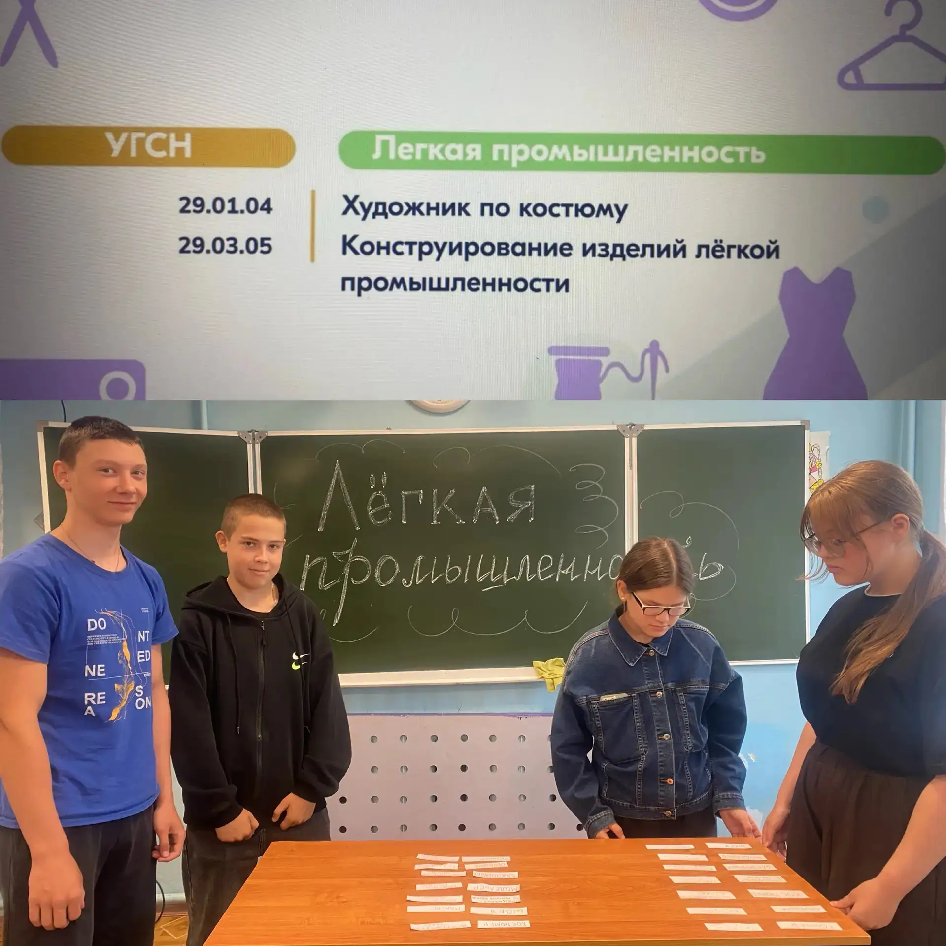 🌟 Профориентация в действии!🌟

Воспитанники трудового лагеря при МБОУ «Курловская СОШ» приняли уча