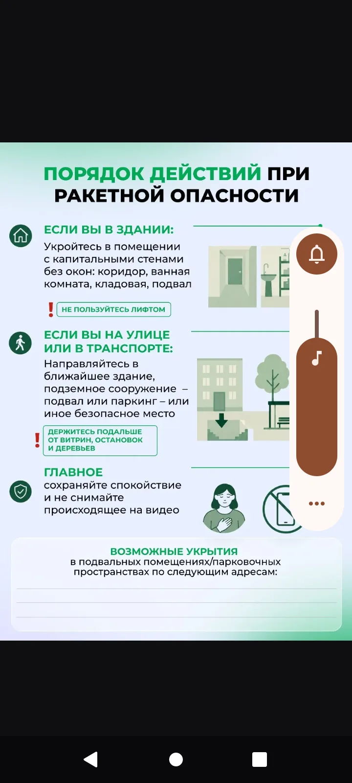 Медиа публикации