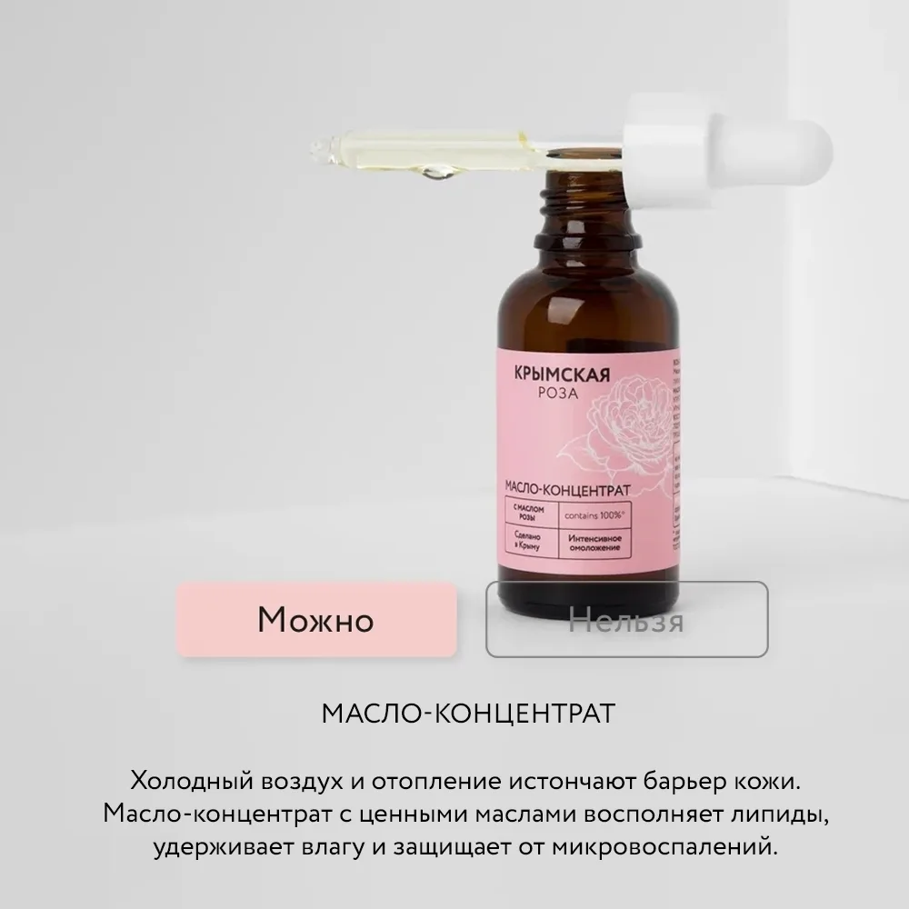 Можно и нельзя осенью в уходе за кожей.