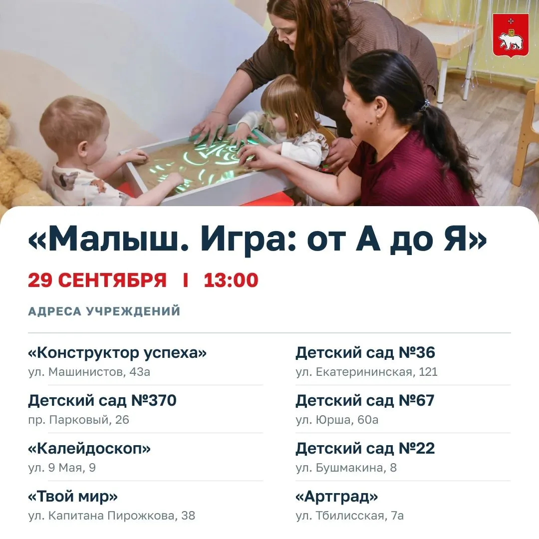 Это для наших мам!