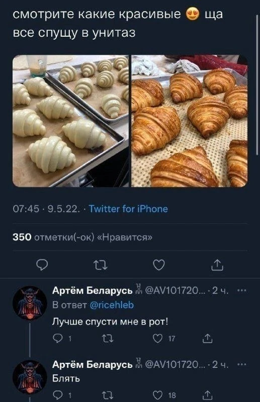 Мемы каждый день • Подписаться
