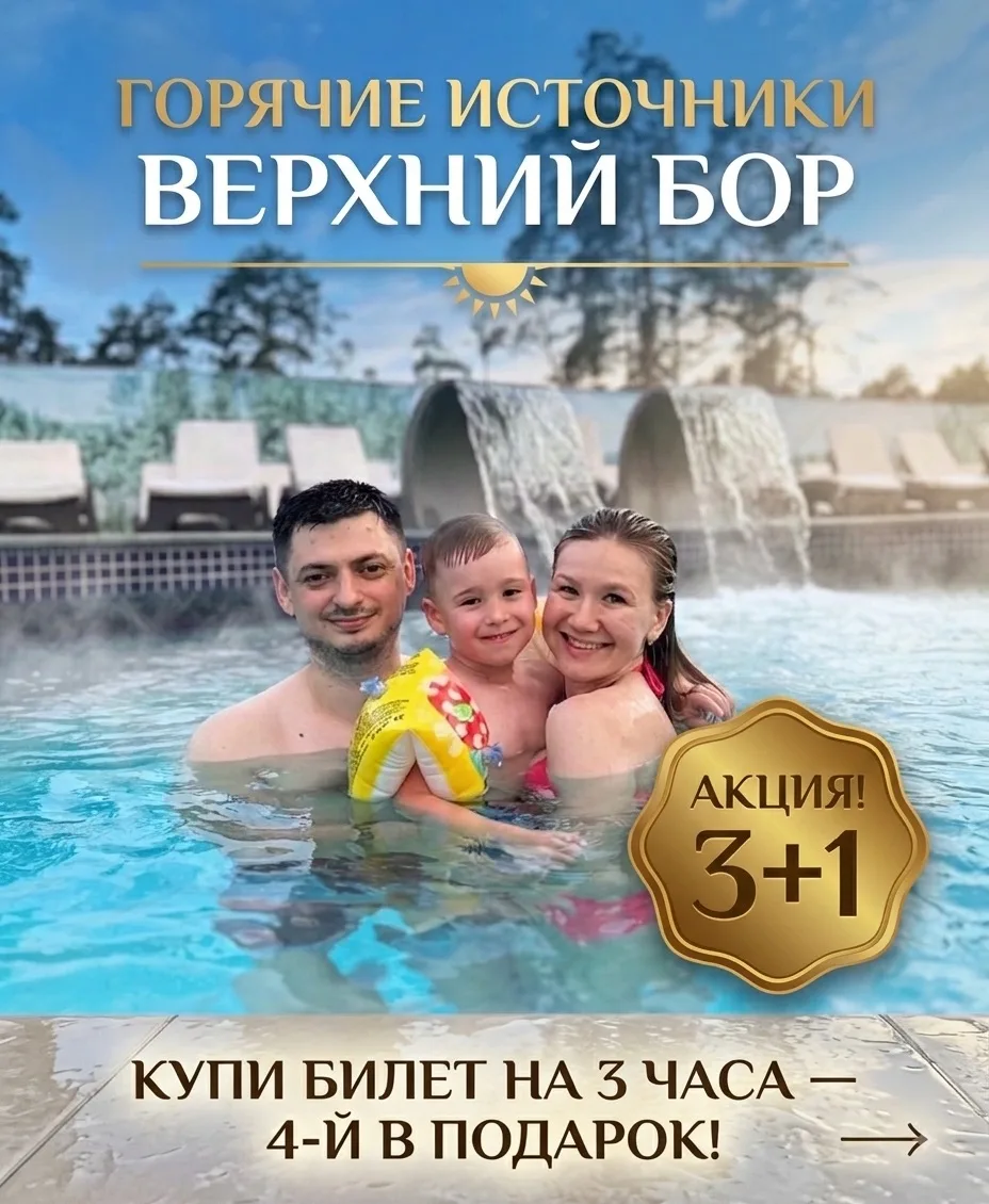 Безупречная чистота и забота о вашем комфорте: 4-й час в подарок!