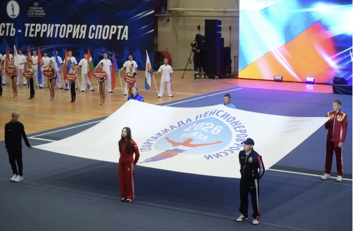 Торжественная церемония открытия 11 спартакиады пенсионеров России