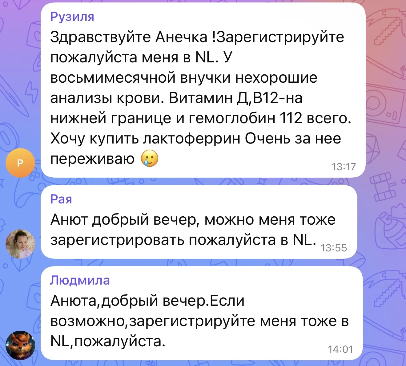 Девочки ,если кому надо помочь в регистрации и выборе продукта,пишите под постом 🤝 Иначе накупите не