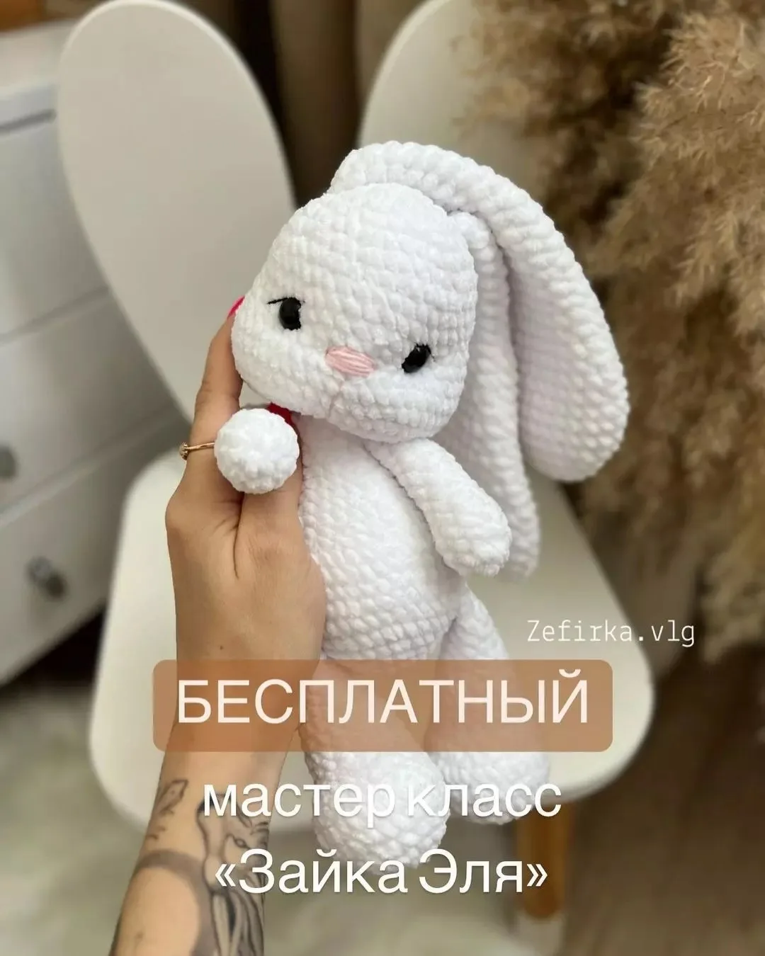 Зайка Эля 🤍