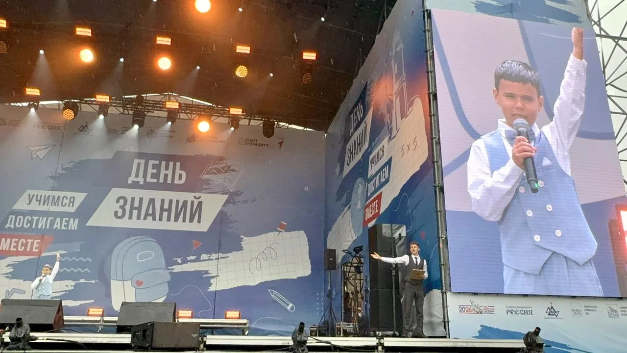 ✏️День знаний