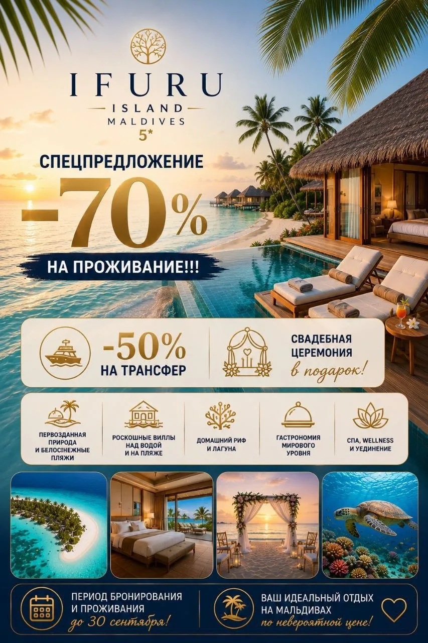 МИНУС 70%!!