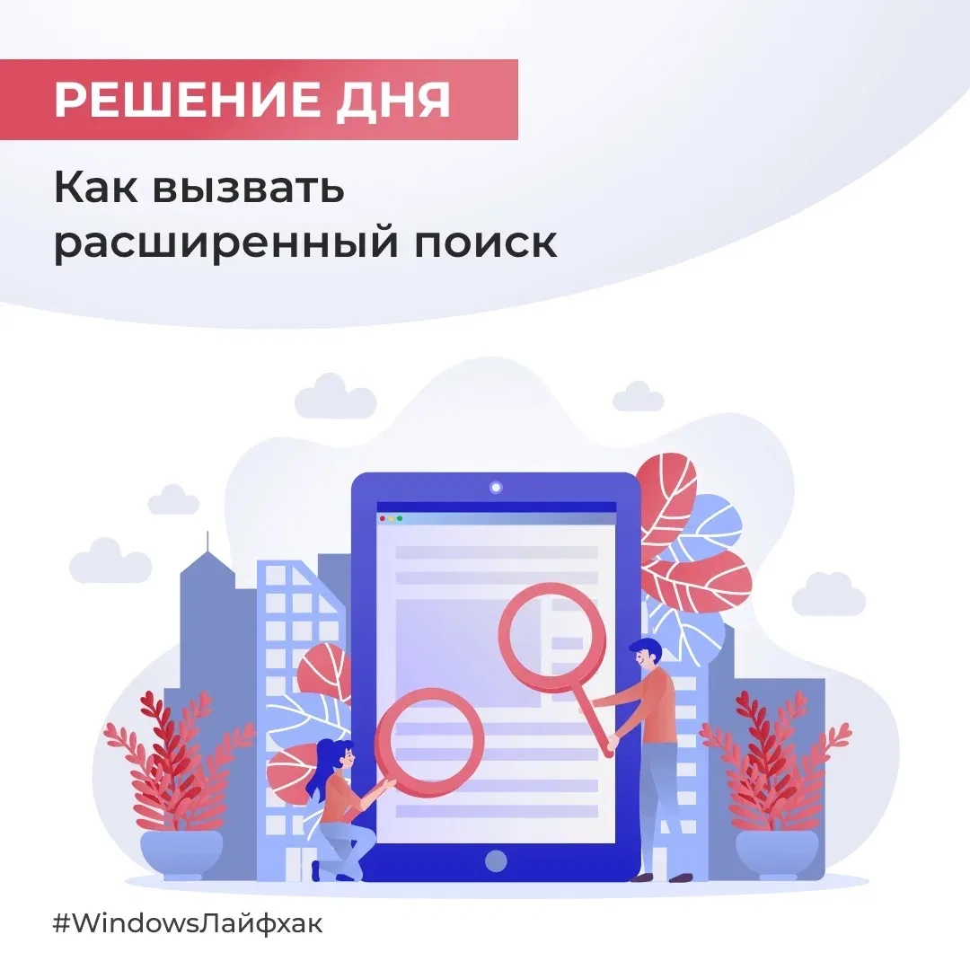 Наверняка вам уже известно одно из самых популярных, полезных и ускоряющих работу сочет...