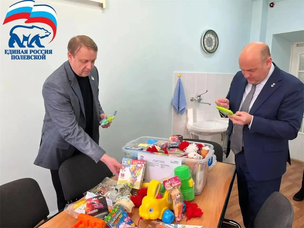 🎁 «Коробка храбрости» — подарки для смелых ребят

В Свердловской области проходит традиционная акци