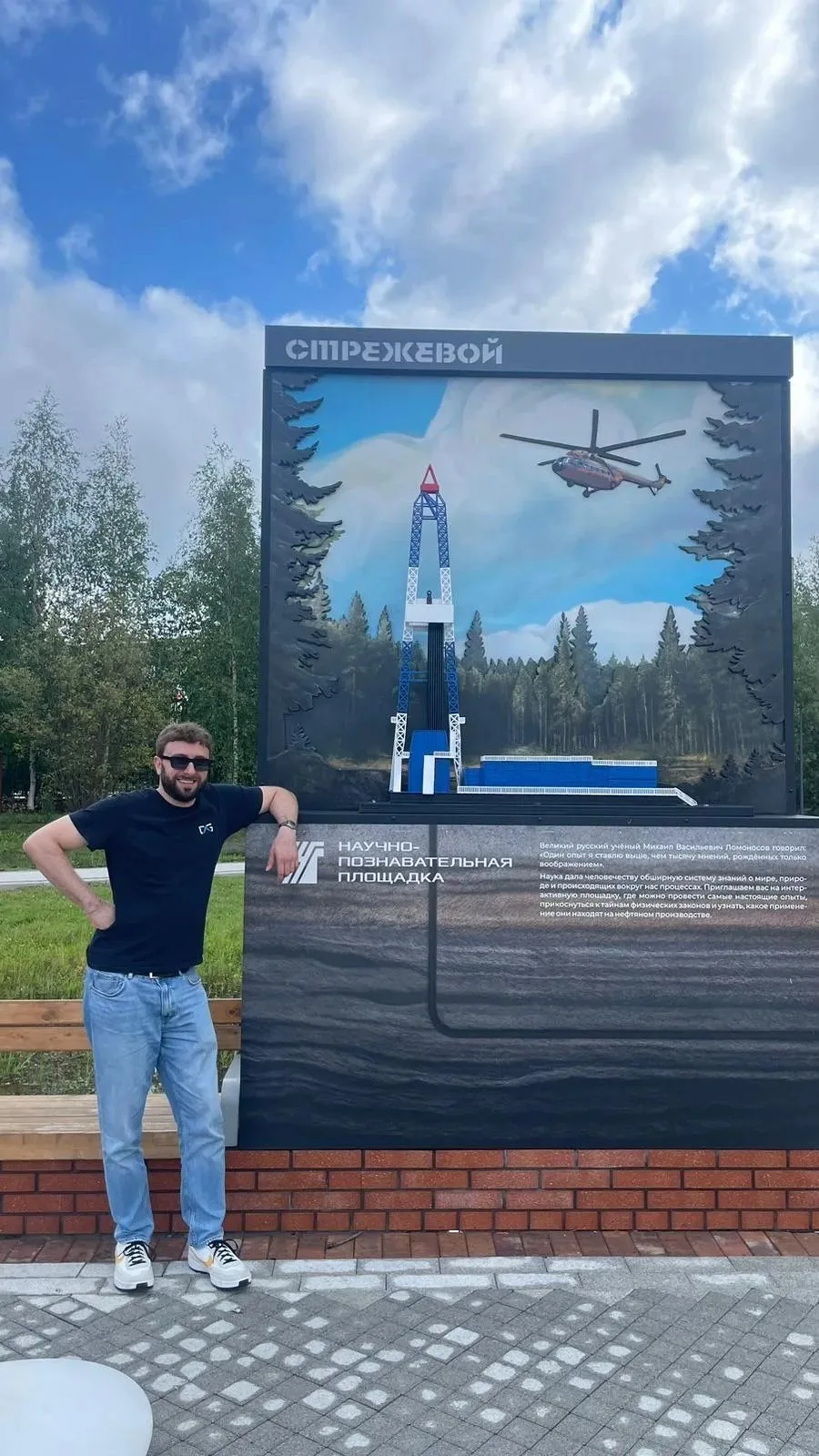 ПРИЕЗЖАЙТЕ ЕЩЁ!