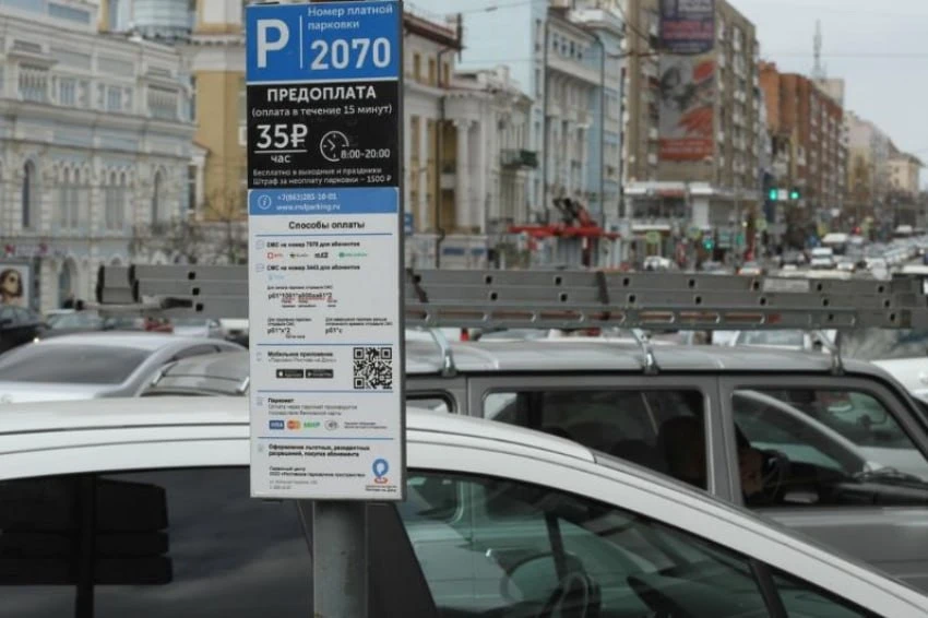 В Ростове могут убрать паркоматы с улиц
 
Власти объясняют это тем, что большинство водителей давно 
