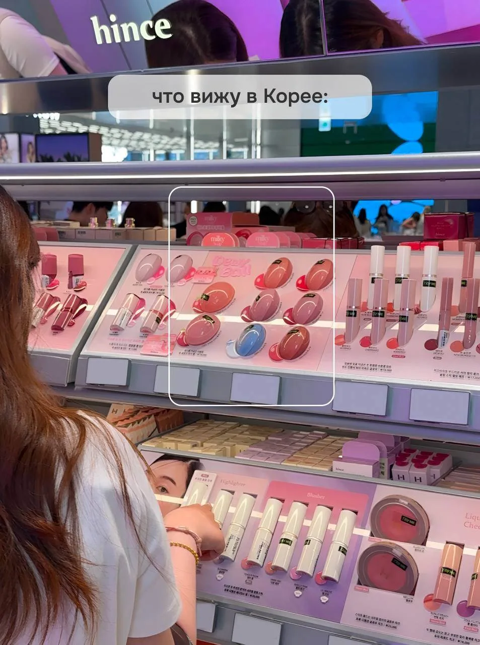 Гид по бьюти-находкам, за которыми приезжают в Корею🇰🇷  Секрет в том, что вам не нужен второй чемода