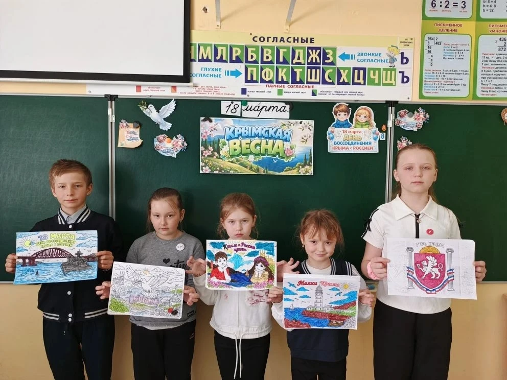 🇷🇺✨ Одна страна — одна история ✨🇷🇺