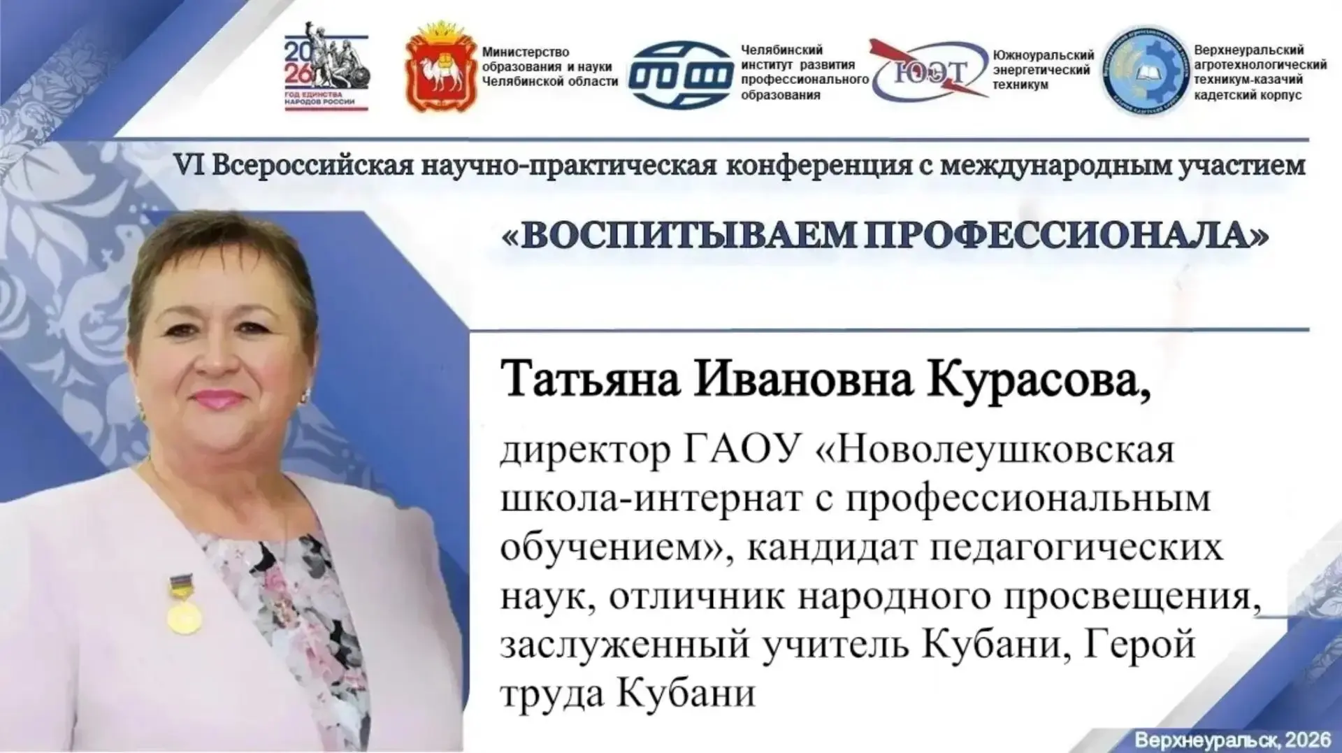 От вопросов к решениям