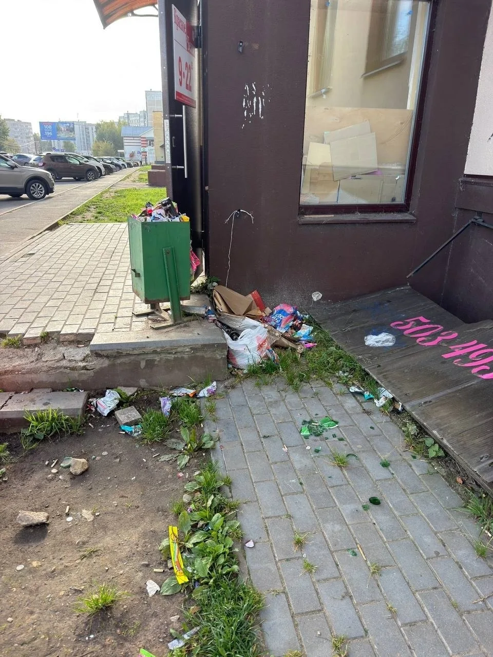 24 гpaдуca нa Πpoфcoюзнoй 😭