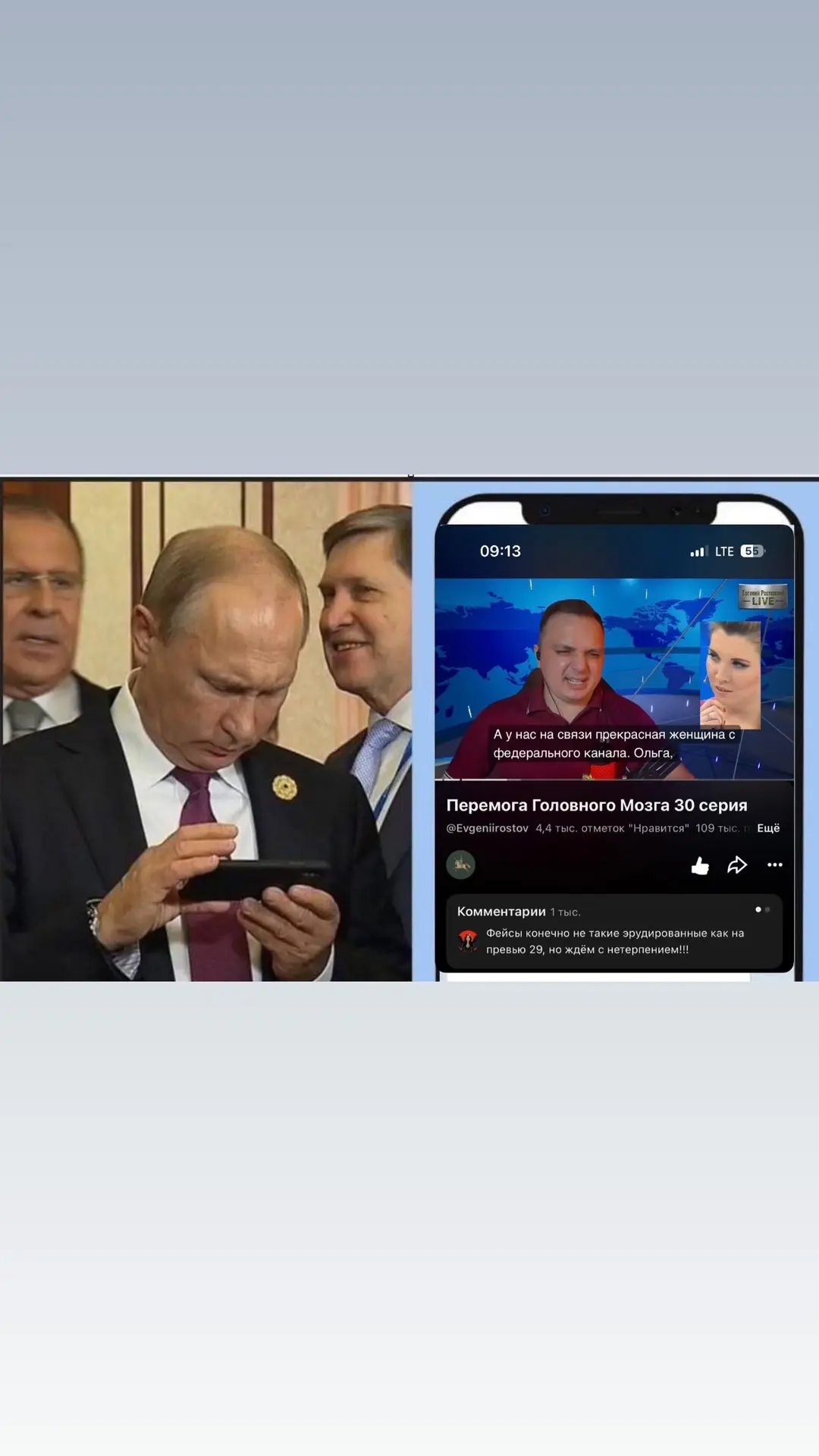 Кажется я нашел того кто мне недавно на камеру новую задонатил