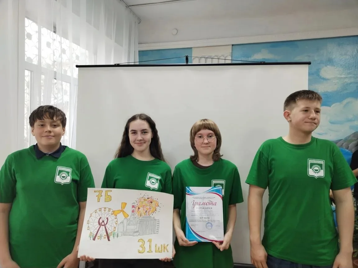 🌟 Гордость школы! 🌟  Поздравляем команду «Лидер» из 7 «Б» класса с победой в викторине, посвящённой 
