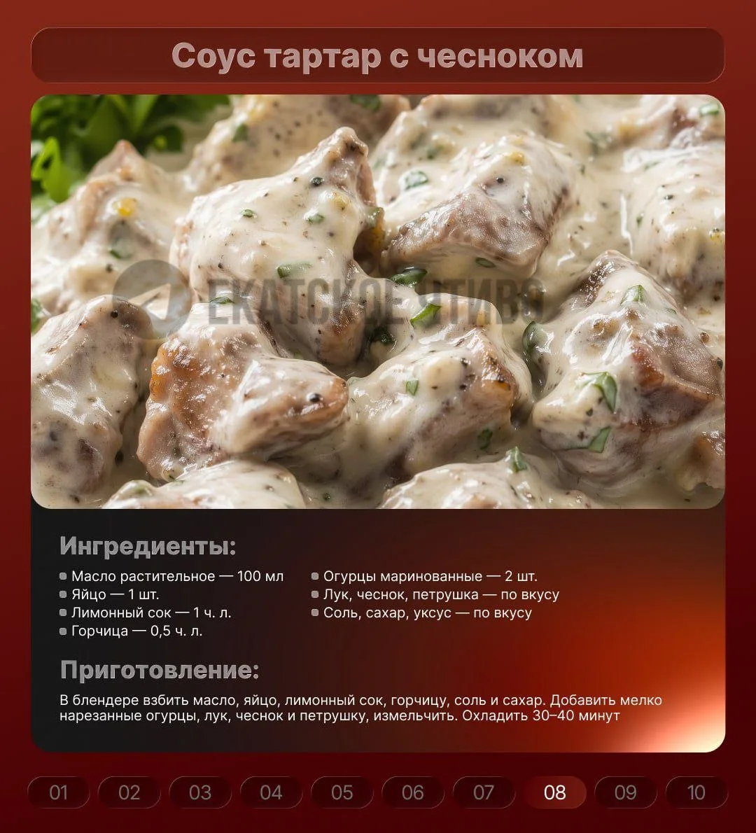 Мята, кофе и гранат: необычные маринады для шашлыка.  Сезон пикников открыт, но мариновать мясо по к