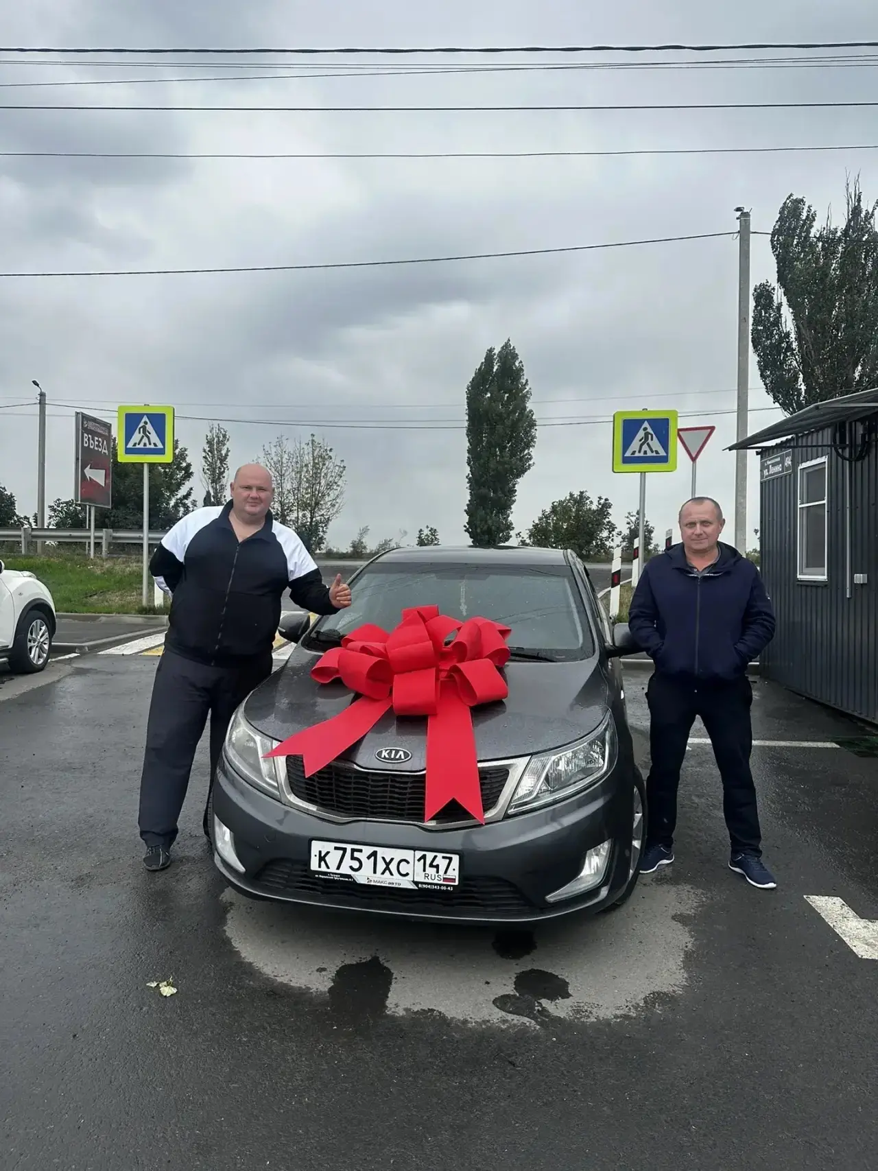 Поздравляем Сергея  с приобретением Kia Rio🎉🚘
