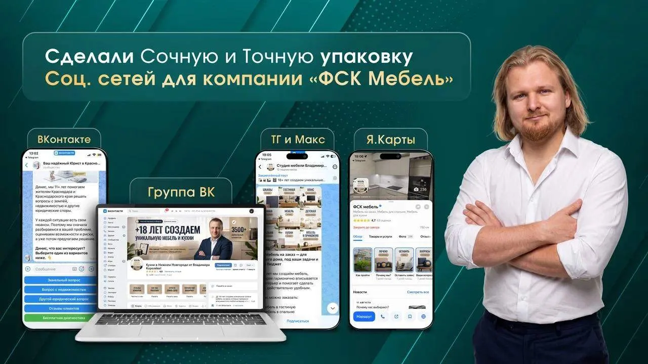 💎 Можно сделать красивую страницу. А можно показать за ней людей