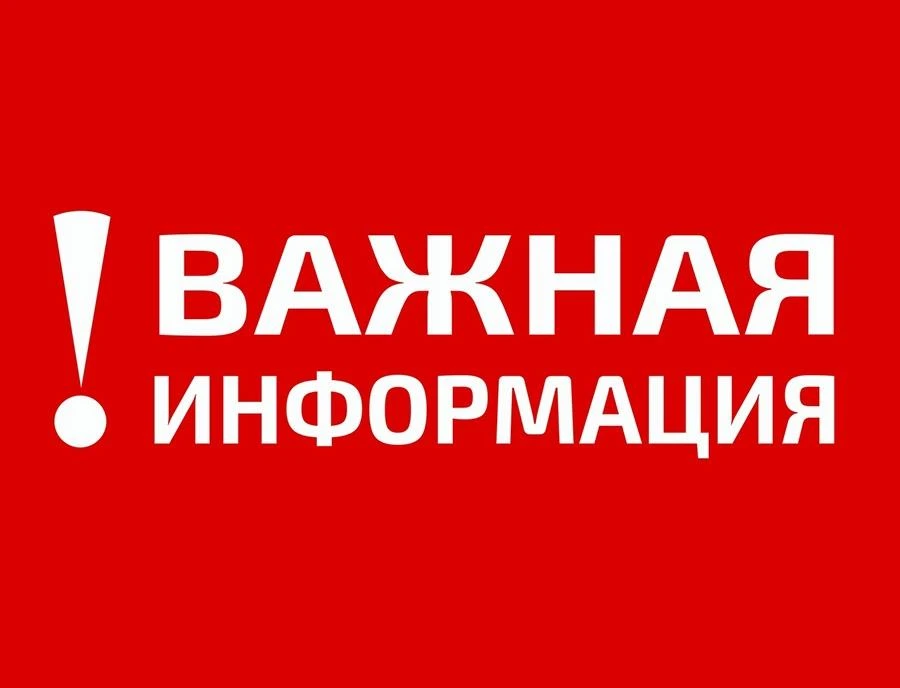 Вниманию жителей Красноперекопского района!

С 22 июня приостанавливается работа лагерей дневного пр