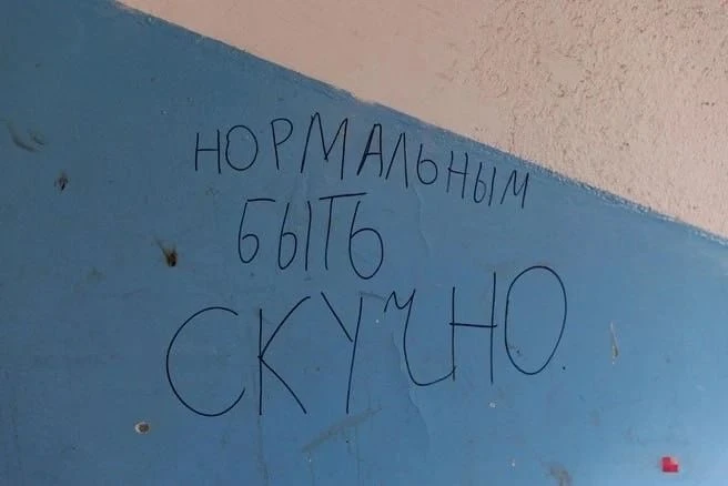 Согласны?