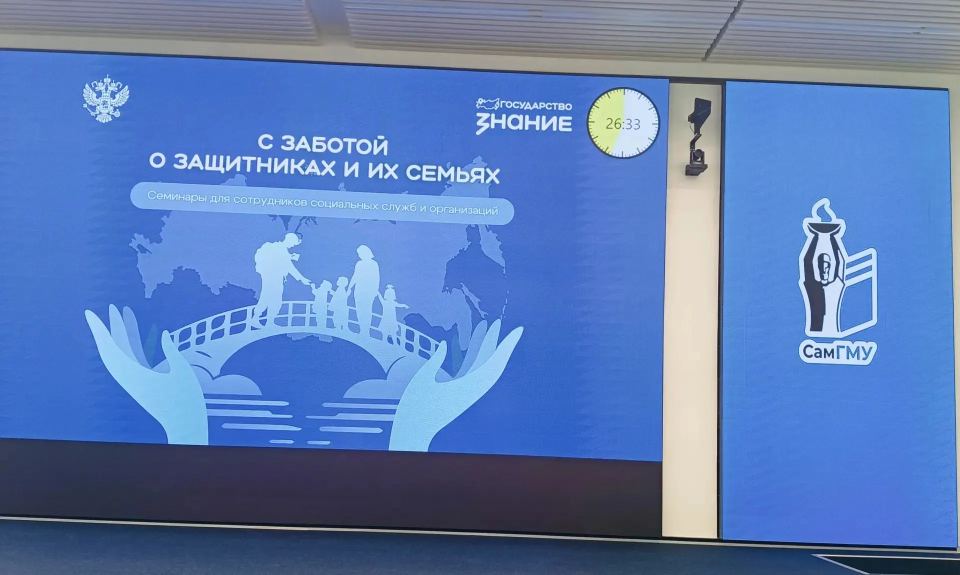 В соответствии с поручением заместителя полномочного представителя Президента РФ в Прив...