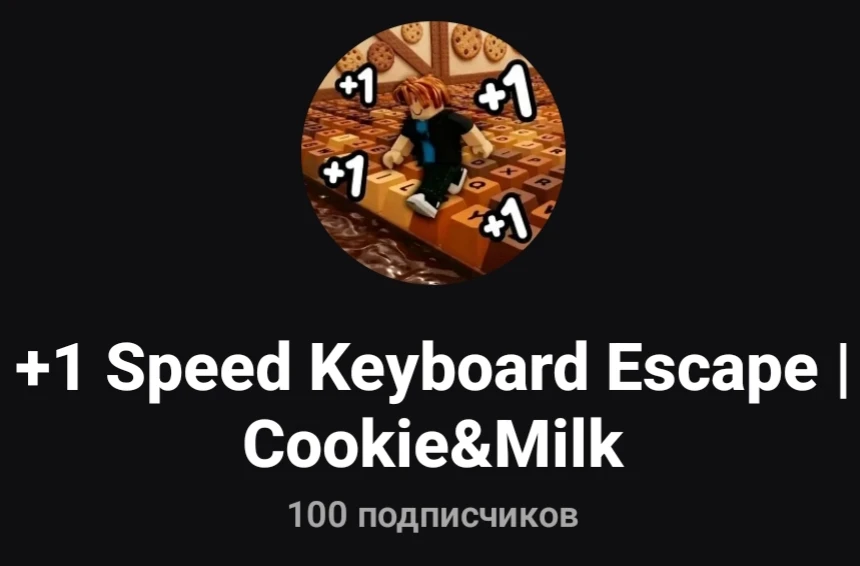 Повторный ивент сегодня через 15 минут!