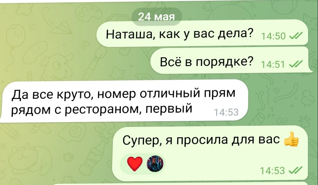 Наши туристы уехали в Египет, отель Renaisance 5* в Шарме, в котором мы большой компани...