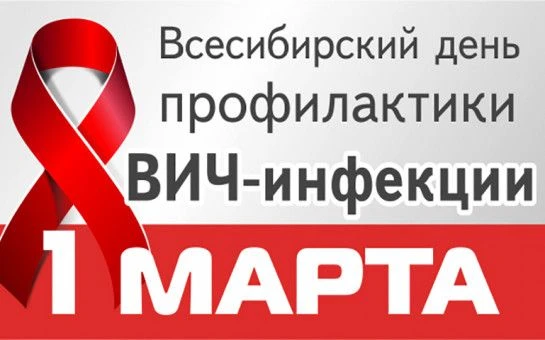 В период с 24.02.2026 по 06.03.2026 на территории Новосибирской области проводятся меро...