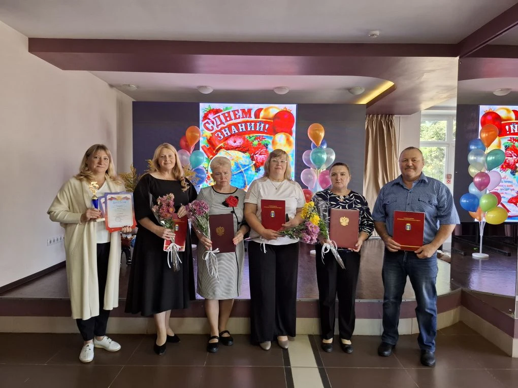 🎉Вручение наград разного уровня