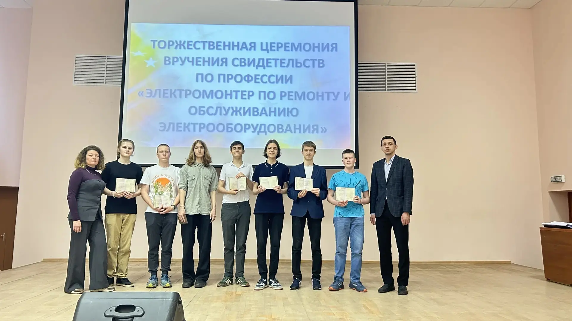 📣 В Сосновоборском политехническом колледже состоялась торжественная церемония вручения свидетельст