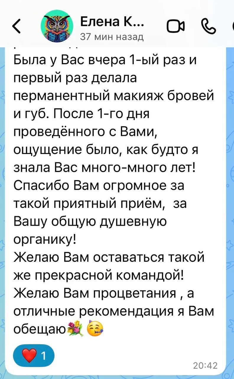 💖 Дорогие наши клиенты!

Спасибо вам за каждое доброе слово, отзыв и рекомендацию. Для нашей команд