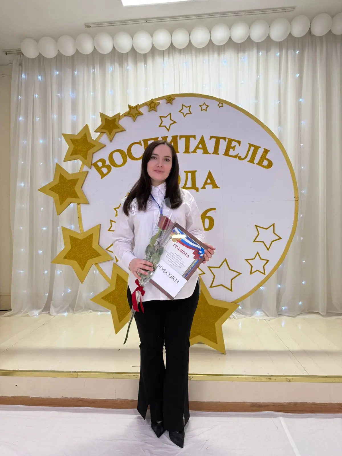 26- 27.03.2026г.