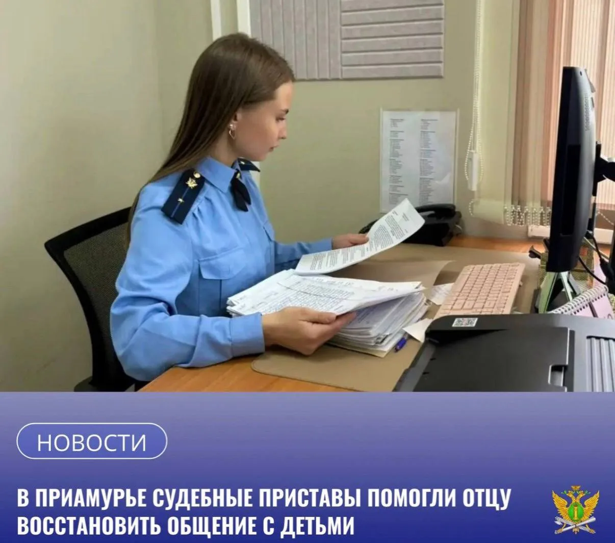 6 раз оштрафовали амурчанку за то, что она не давала отцу видеться с детьми