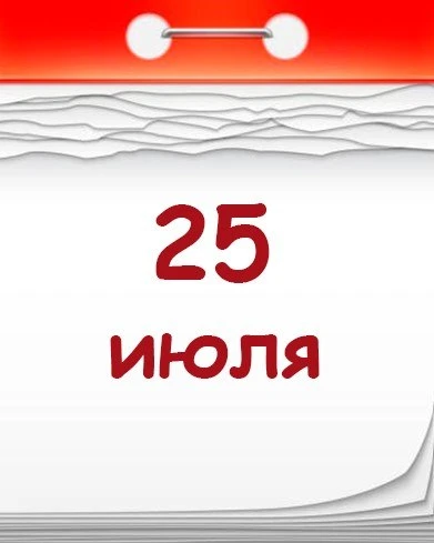 25 июля 1984 года – новая веха в истории космонавтики