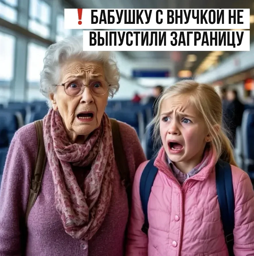 Ой какая история приключилась...