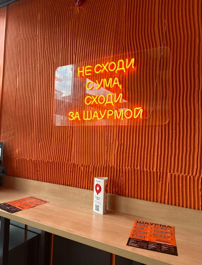 Напротив парка Галицкого появилась точка шаурмы, где в меню есть гавайская с ананасом и...