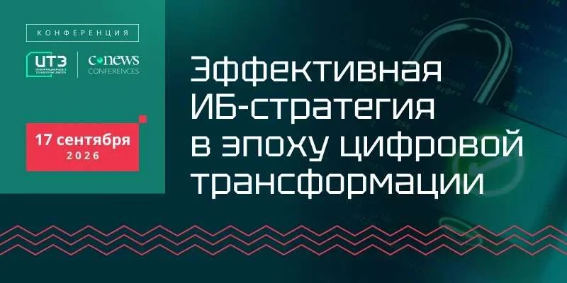 Как сконструировать эффективную систему безопасности, когда собственные компетенции ограничены, а це