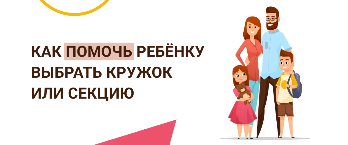 Главный совет перед началом учебного года ✨