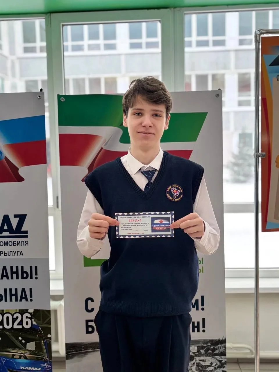 🎉 21 февраля в нашей школе случился настоящий праздник! 🎉  В этот день мальчишек ждал сюрприз с само