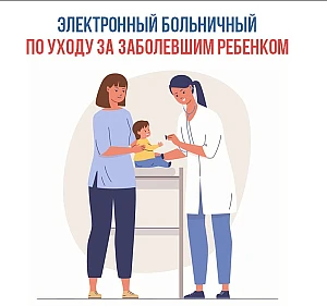☃Зима - это не только Новый год, лыжи и коньки, но и сезон простудных заболеваний. Если ребенок забо