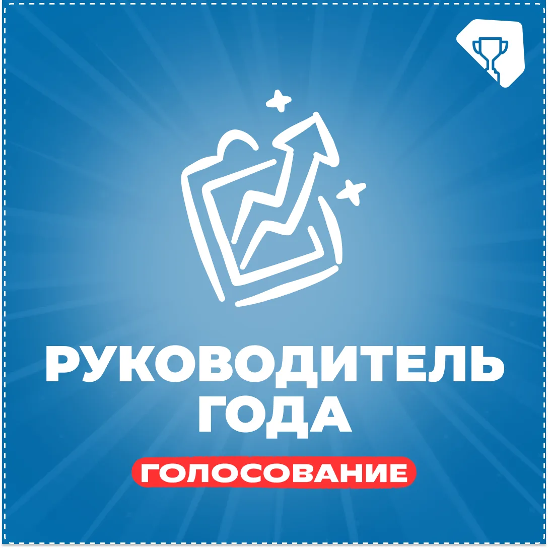 ⚠️Внимание, внимание!⚠️