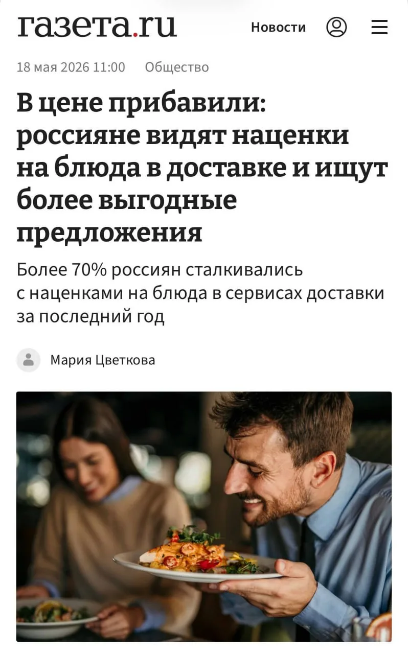 Медиа публикации