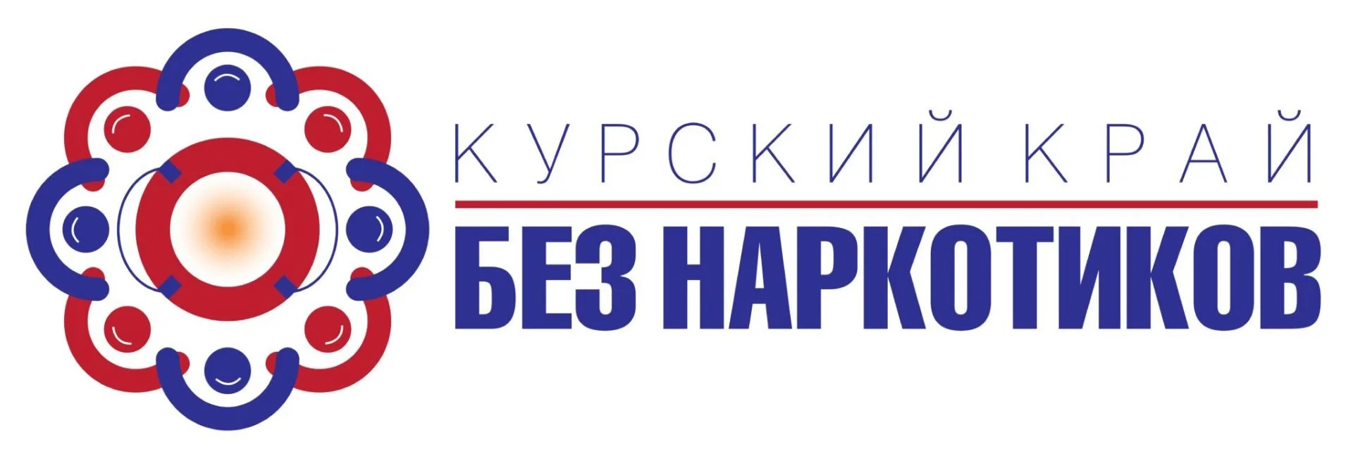📌С 1 по 26 июня 2026 года в Курской области пройдет Всероссийский месячник  "Курский к...